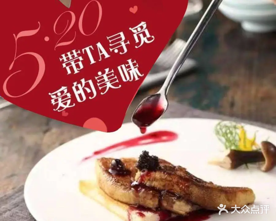 火舞铁板烧(仁恒梦中心店)