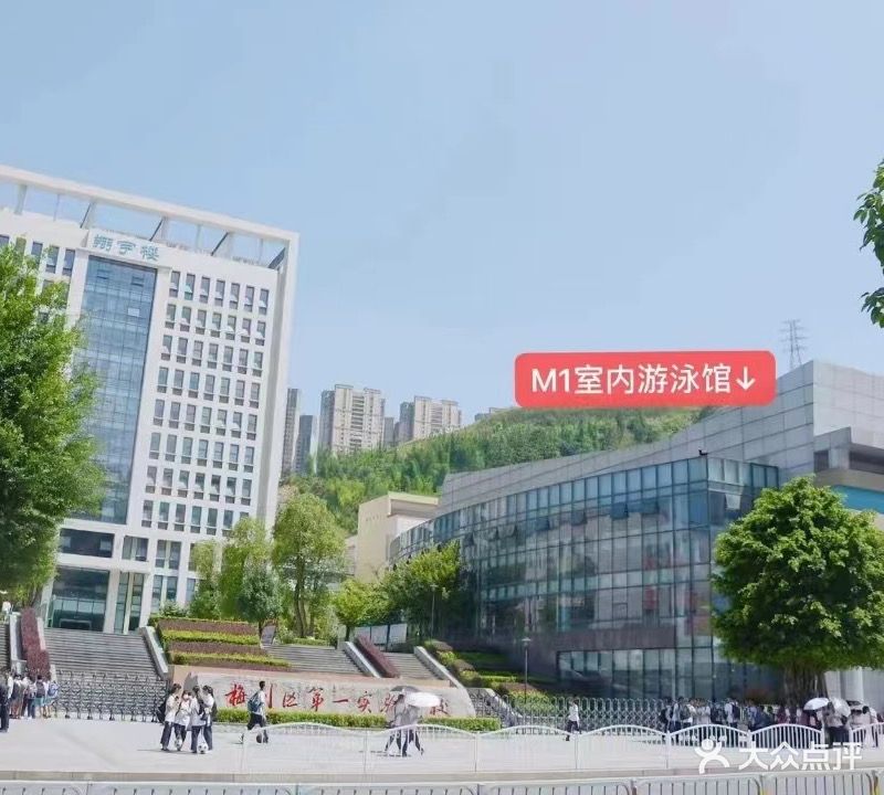 MI室内游泳馆