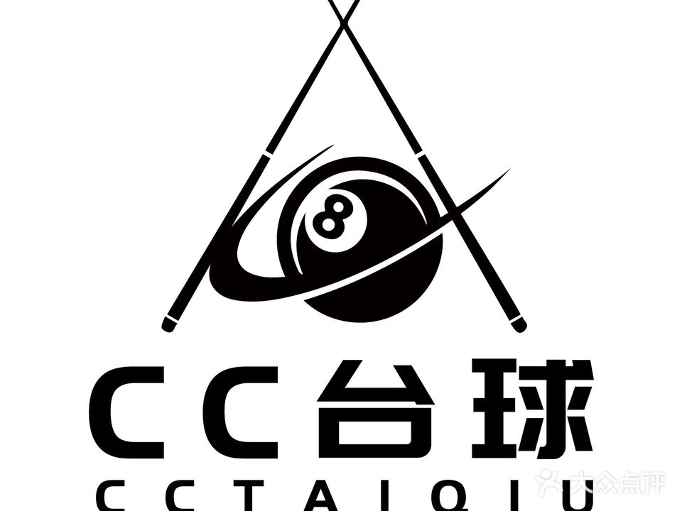 CC台球俱乐部