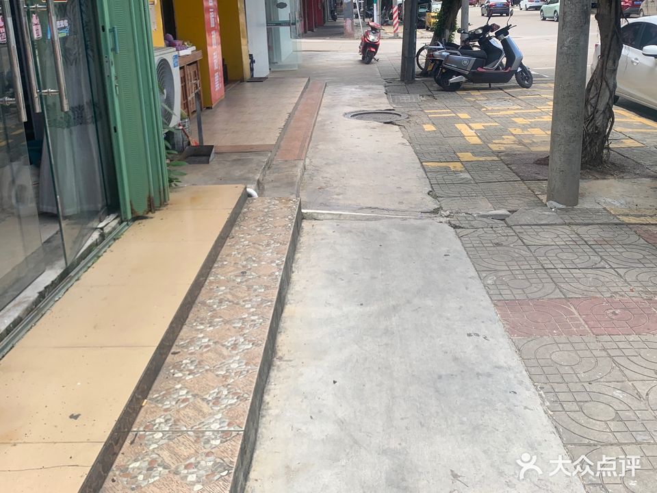 第一站快剪