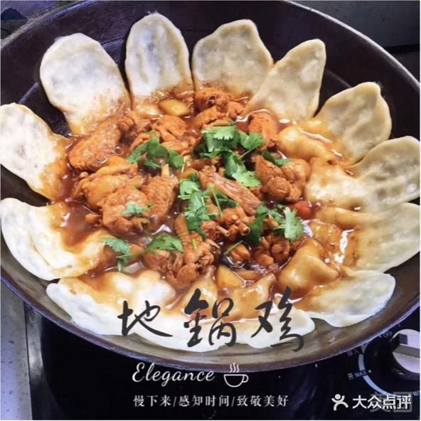 傻子大锅台(康平路店)