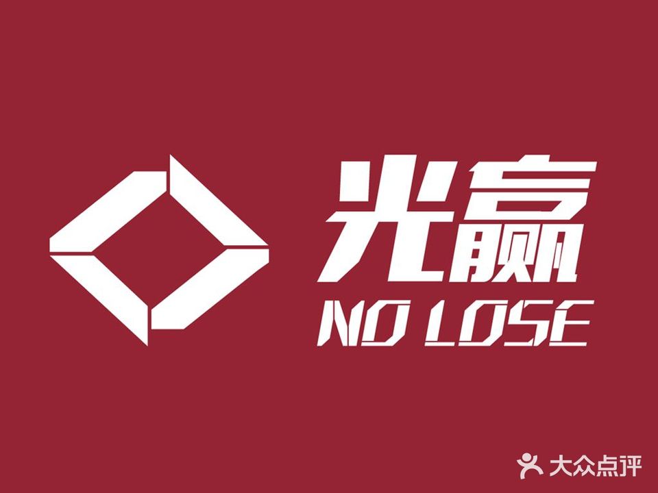 光赢24H自助棋牌台球(健康路店)