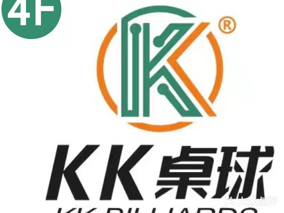 KK桌球(宏泰广场店)