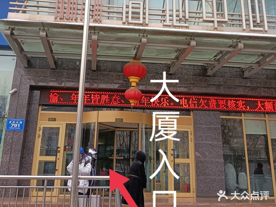 医视明眼睛工厂折扣店(友好高地中心店)