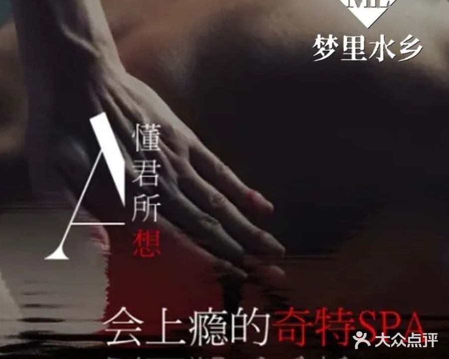 江南韵瑜伽足道影院式公馆(合肥首店)