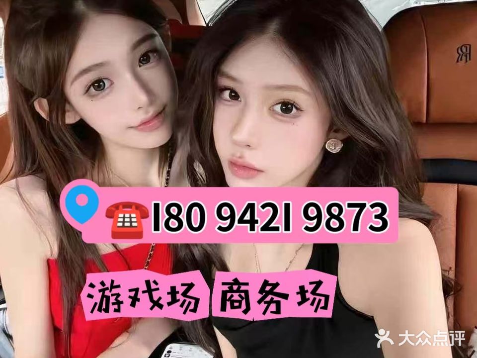 新俏佳人KTV