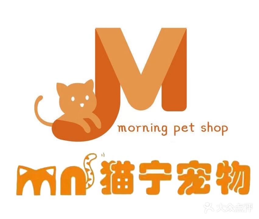 猫宁宠物(玉溪红星国际广场店)