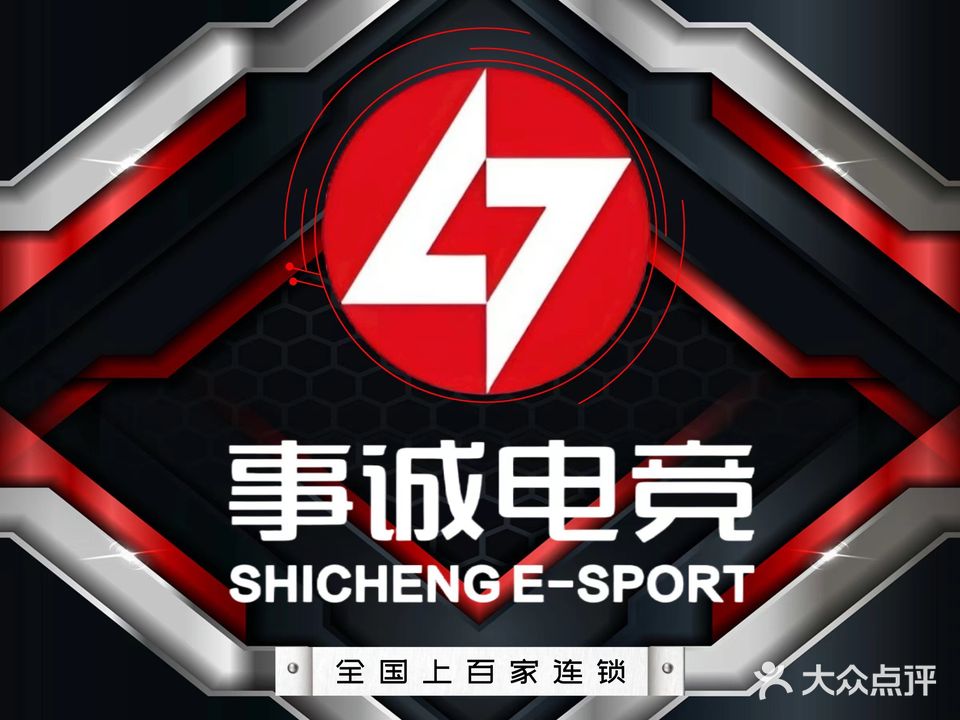 恺鑫电竞馆