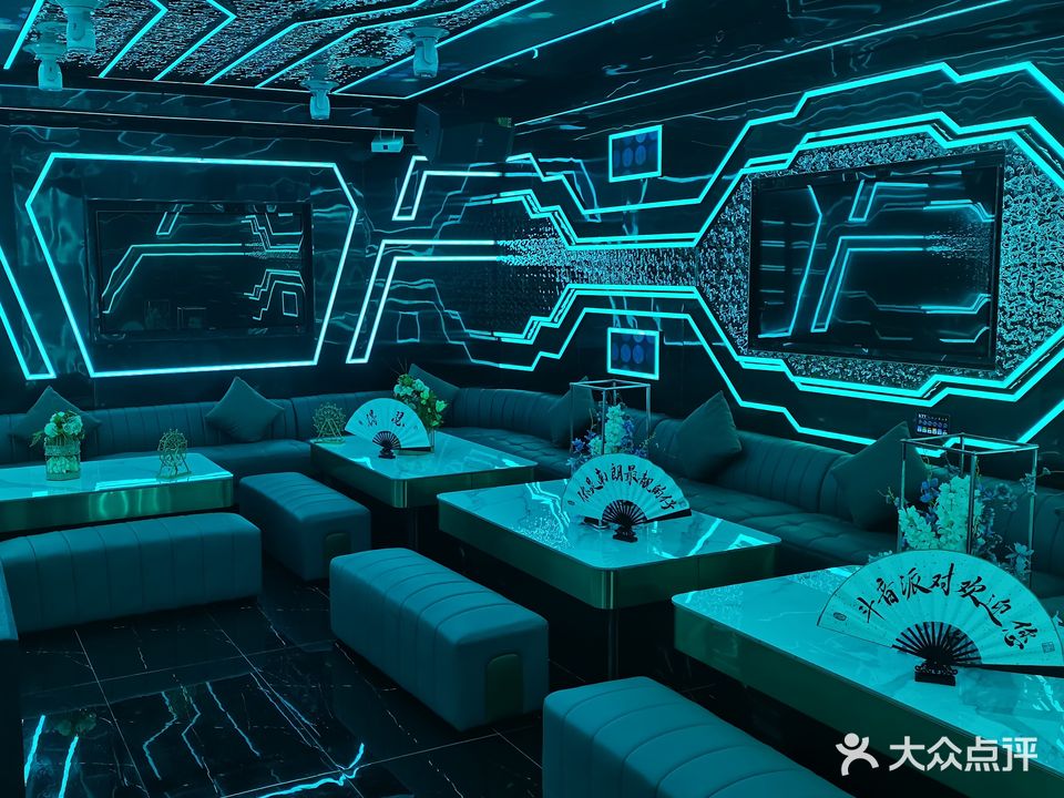 斗音Party量贩式KTV(嘉迪乐店)