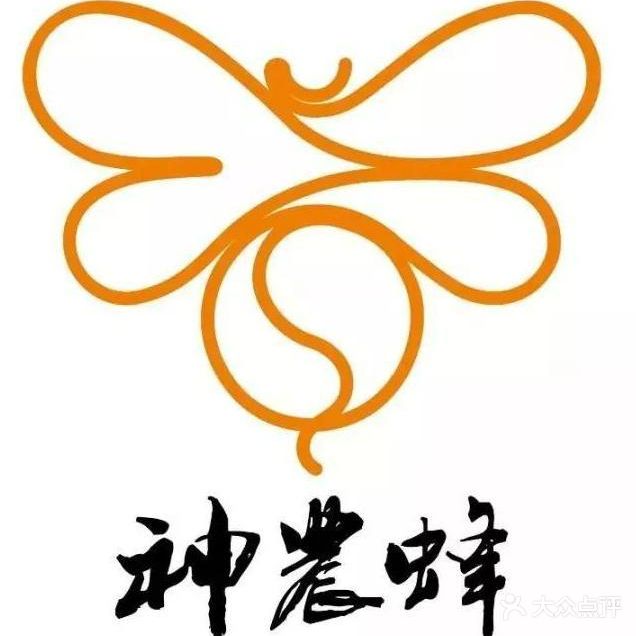 神农蜂养生会所