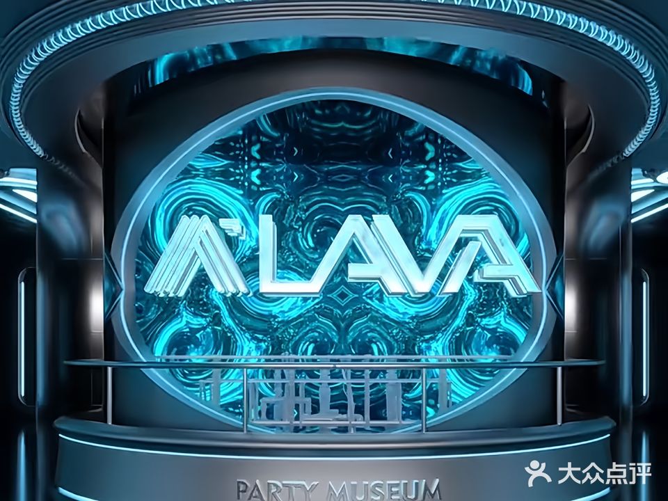 LAVA商务KTV