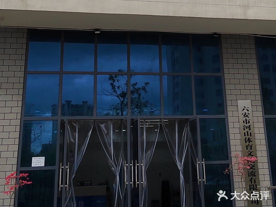 酒路军粲览将小学游泳馆