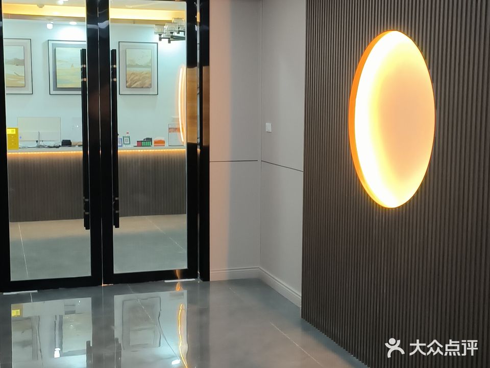 陈公馆足浴会所