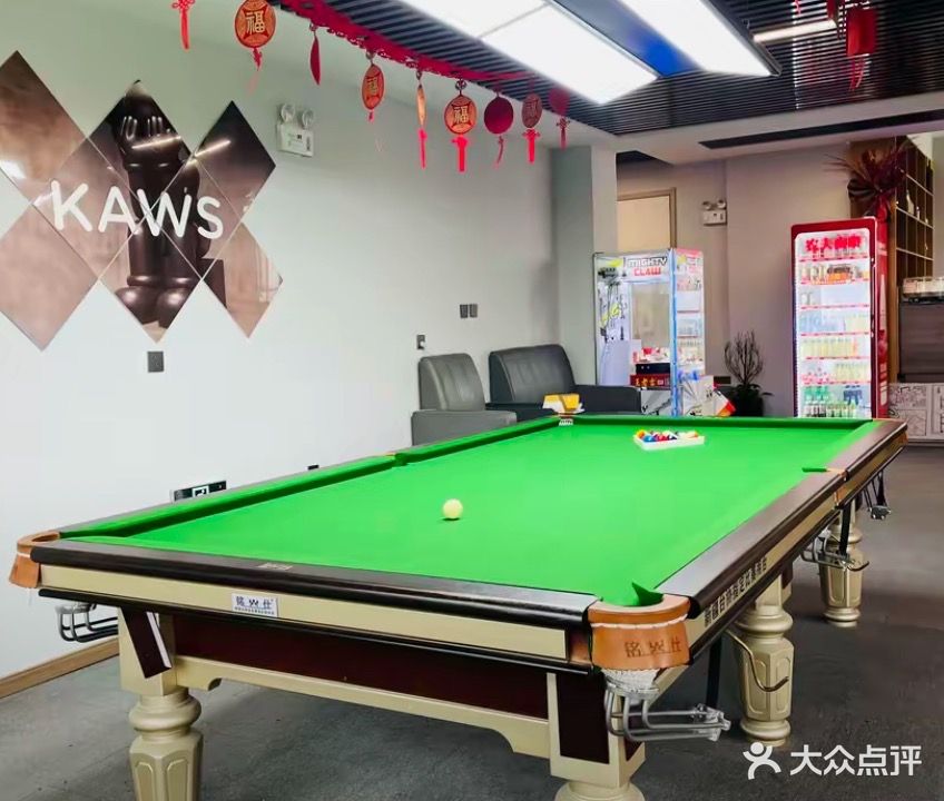 世豪台球厅
