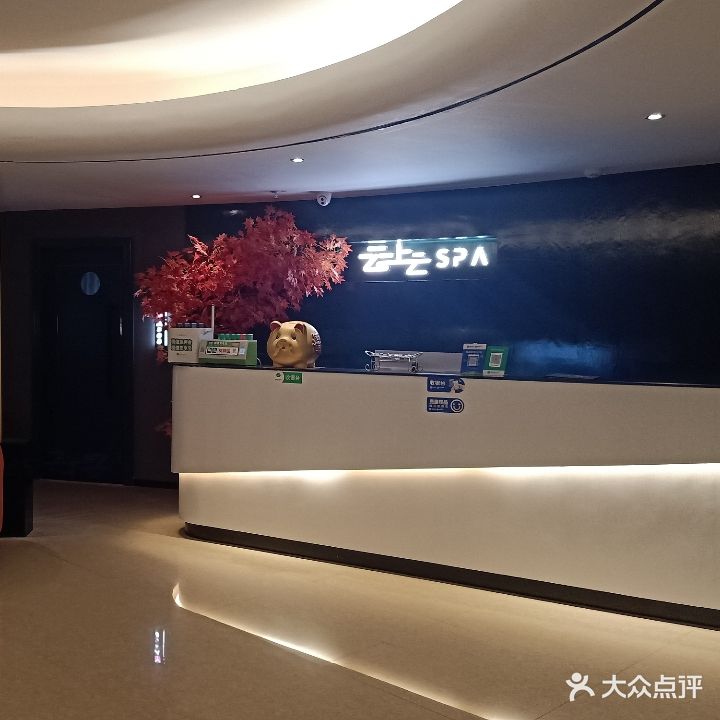 云上云·推拿馆SPA