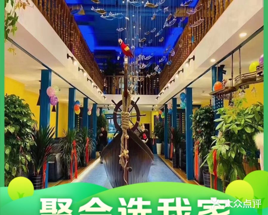 华志椒串串火锅(上海城店)