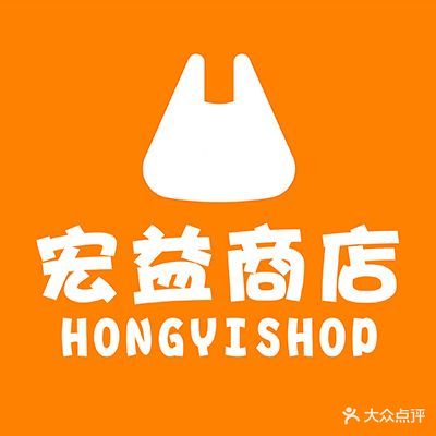 宏益商店(美岭小区店)