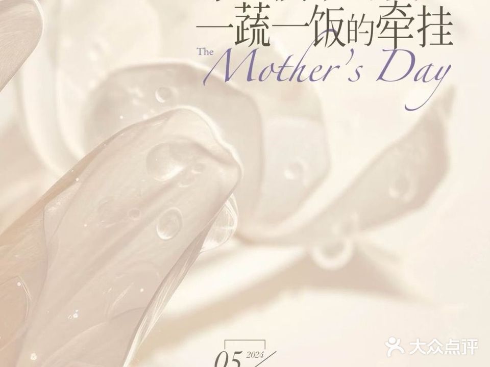 蓝薇塔壁炉餐厅(桐梓林店)