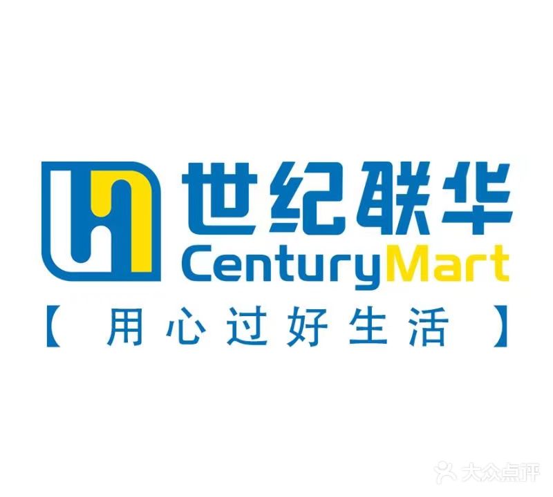 联华超市(大关店)