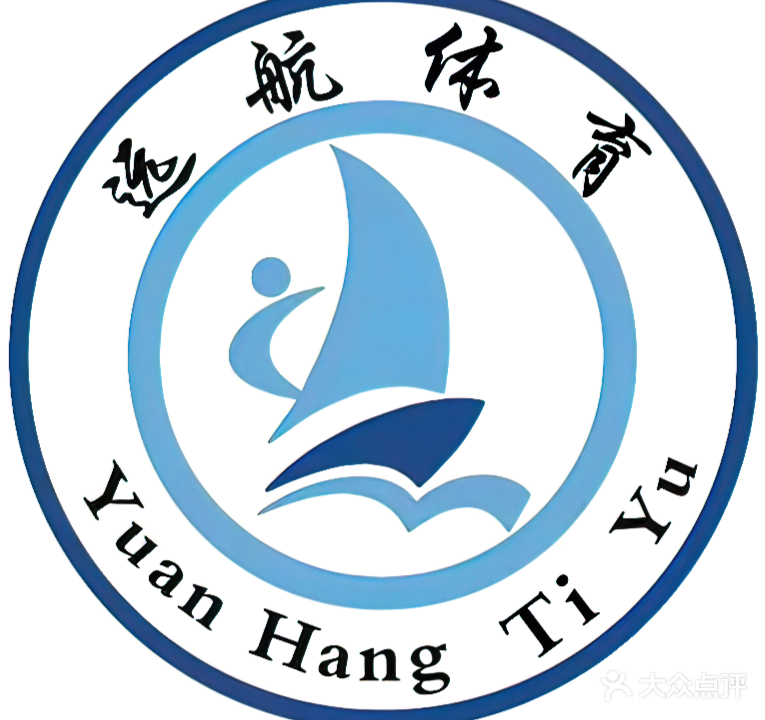 童心体能·远航运动馆(东风路店)