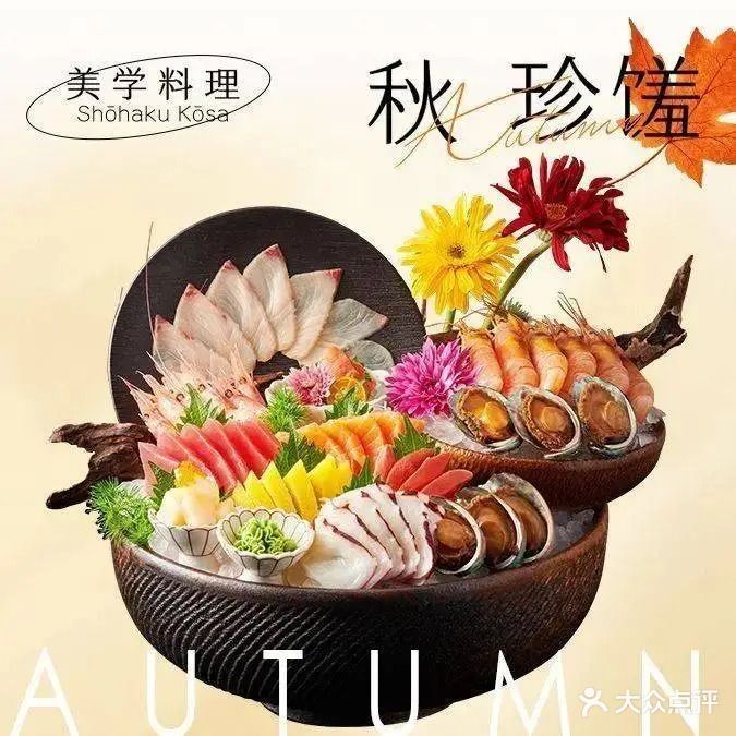 江左尚白·自助美学料理(SM城市广场店)