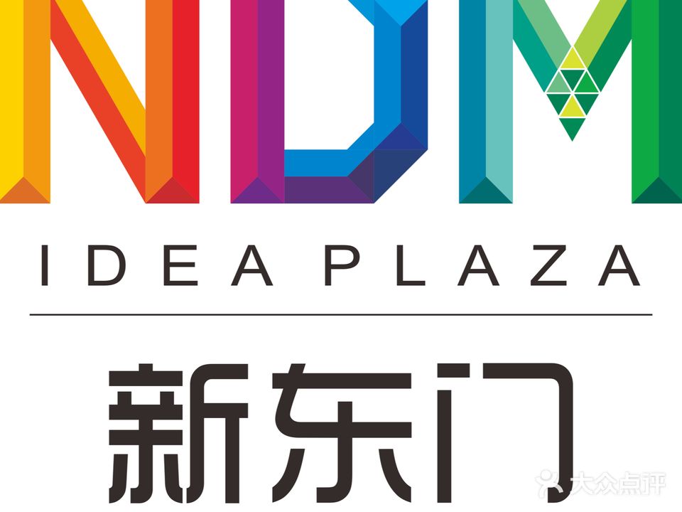 新东门商厦中心