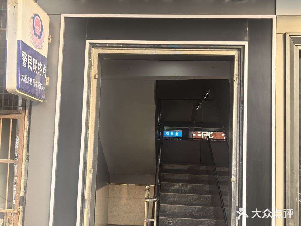 新时代网吧(富华北路店)