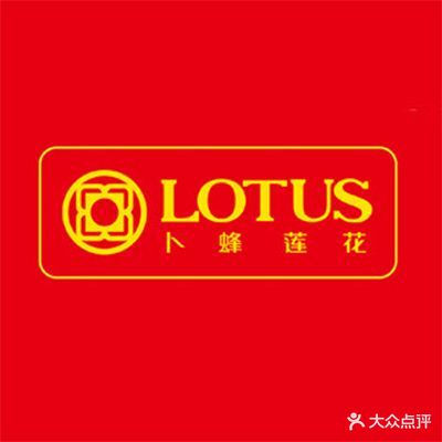 卜蜂中心(新天地店)
