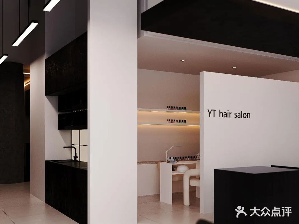 一堂造型(万达广场六盘水店)