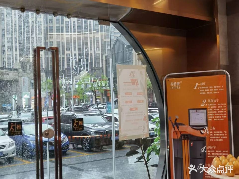 百媚丽养生抗衰