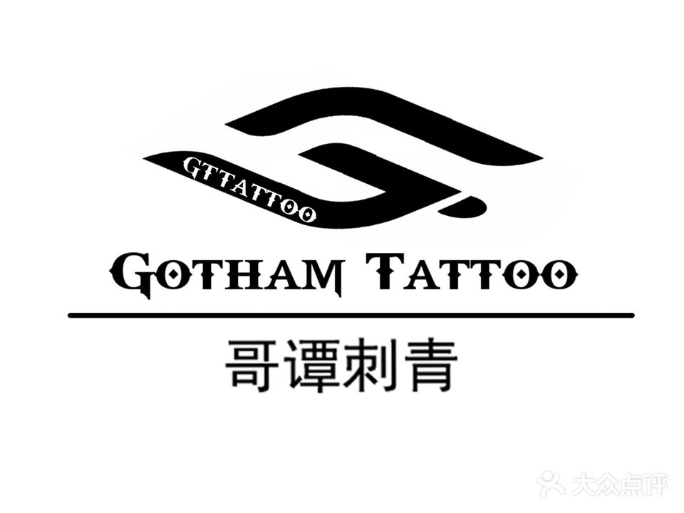 谭哥刺青(渝中店)