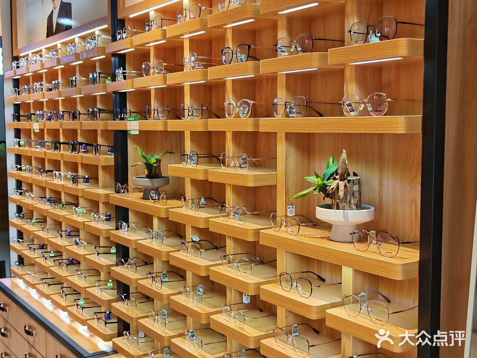 明博眼镜(低田店)