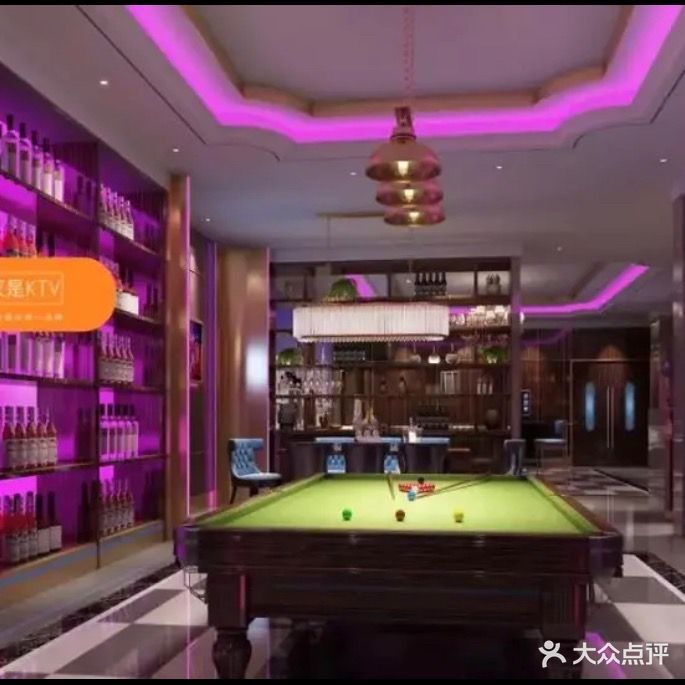 新麦客量贩ktv(东塘店)