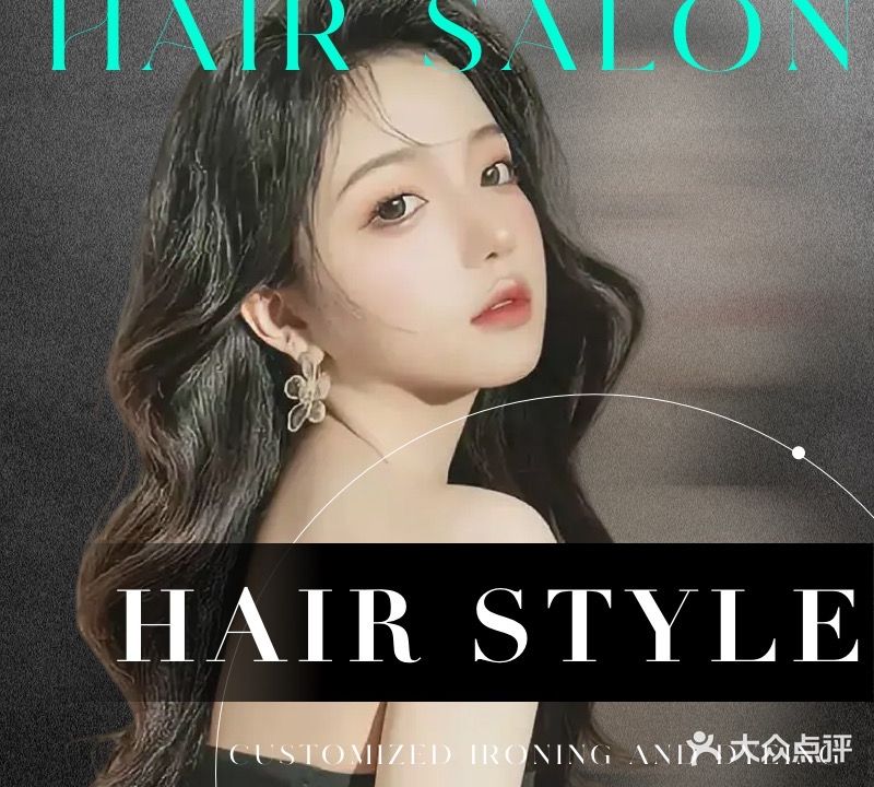 C·saLon美发