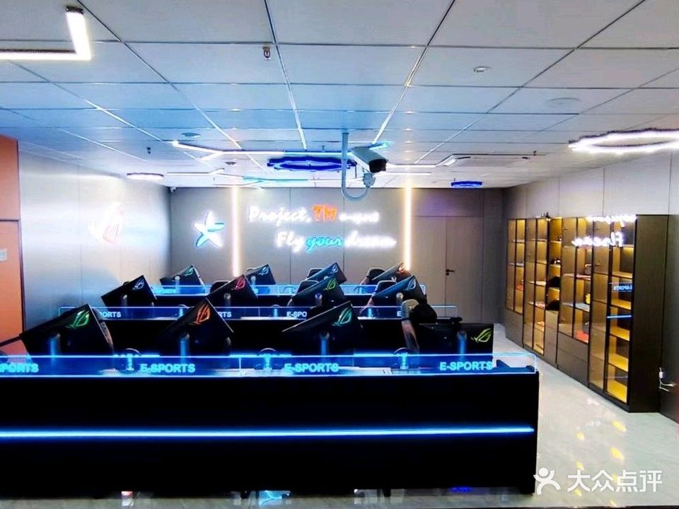 启星网吧