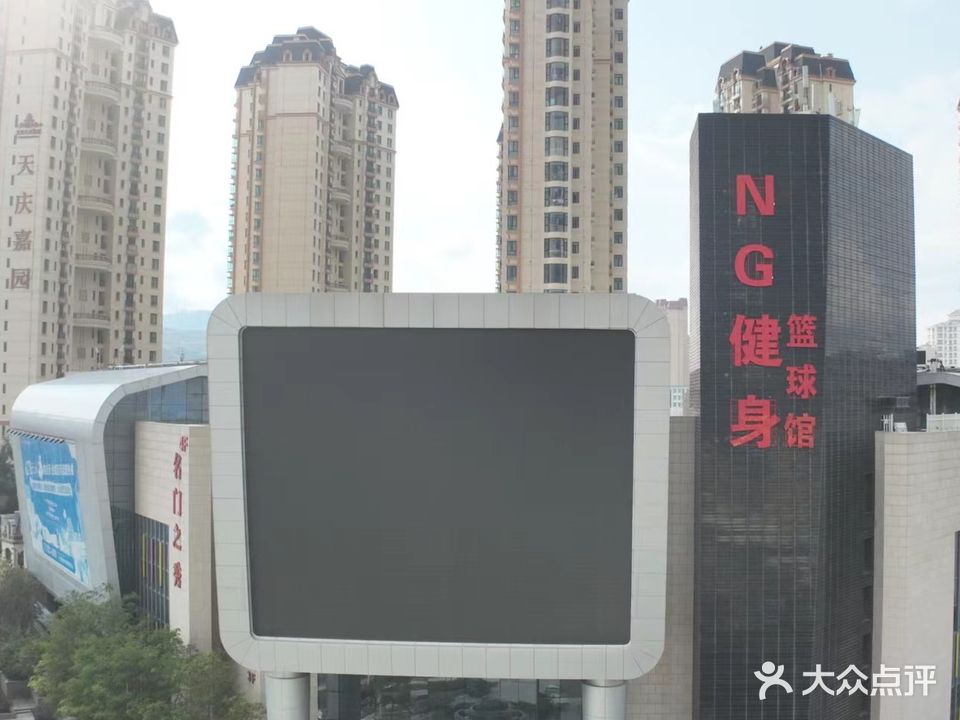NG健身篮球馆
