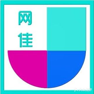 网佳网咖