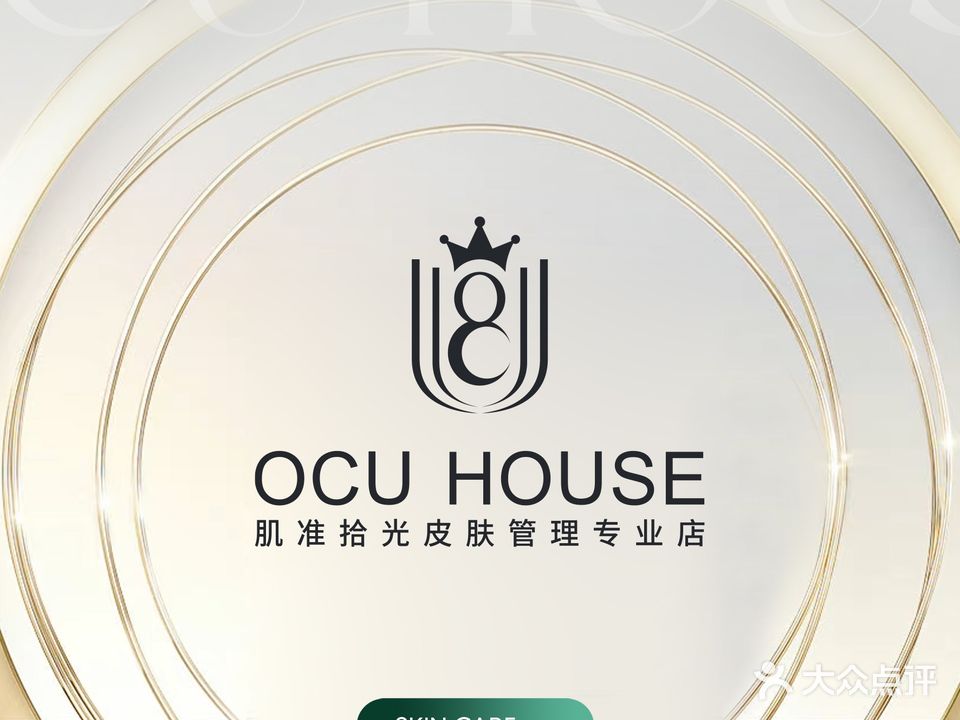 悦美拾光·专注面部皮肤管理(龙湖店)