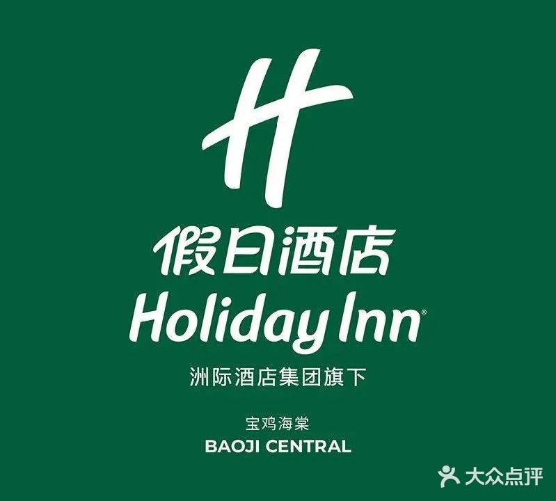 海棠假日酒店-锦绣全日餐厅