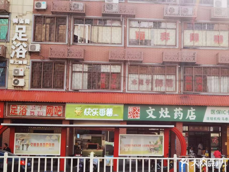 翔弈网吧(粮食综合楼店)