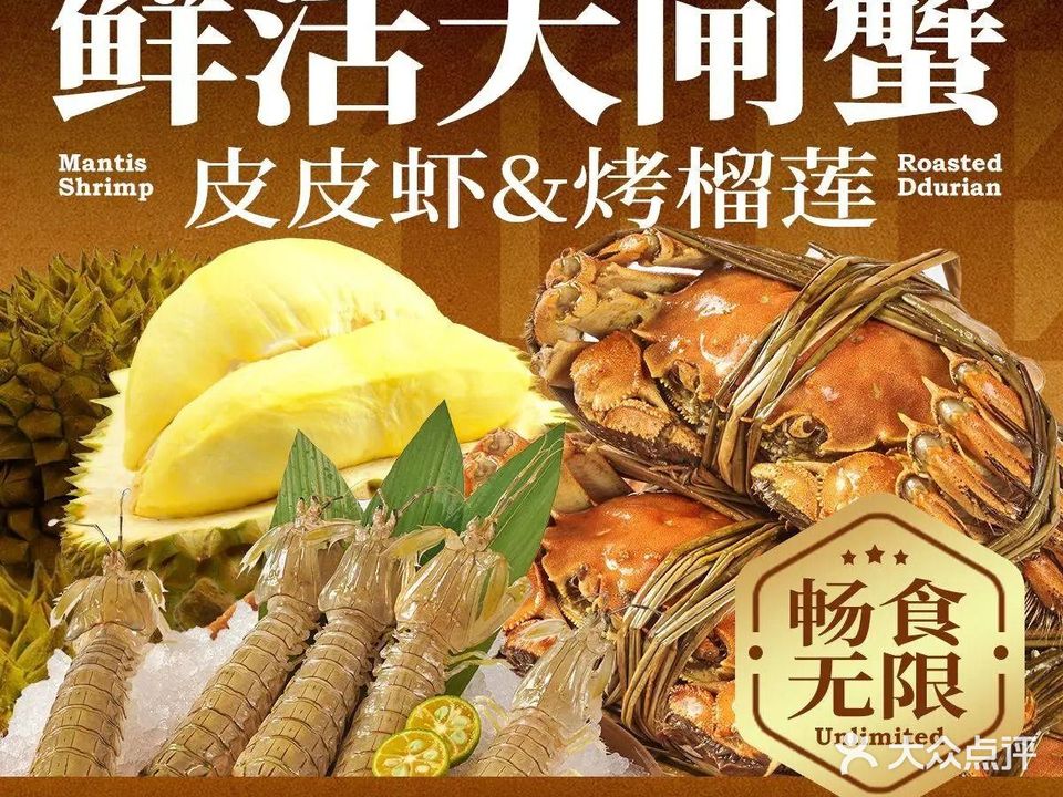 牛YO寿喜烧日式火锅自助(西城红场店)