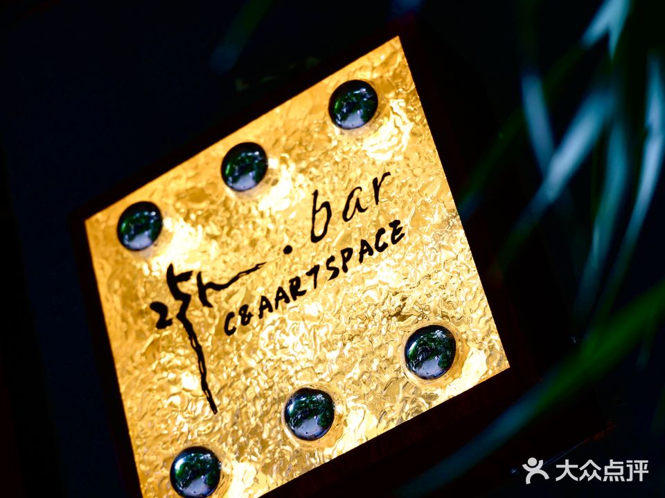 25h·bar(体育西小区店)