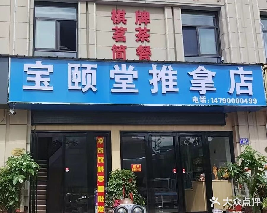 百友汇棋牌