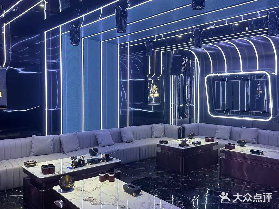 唛克风量贩式KTV