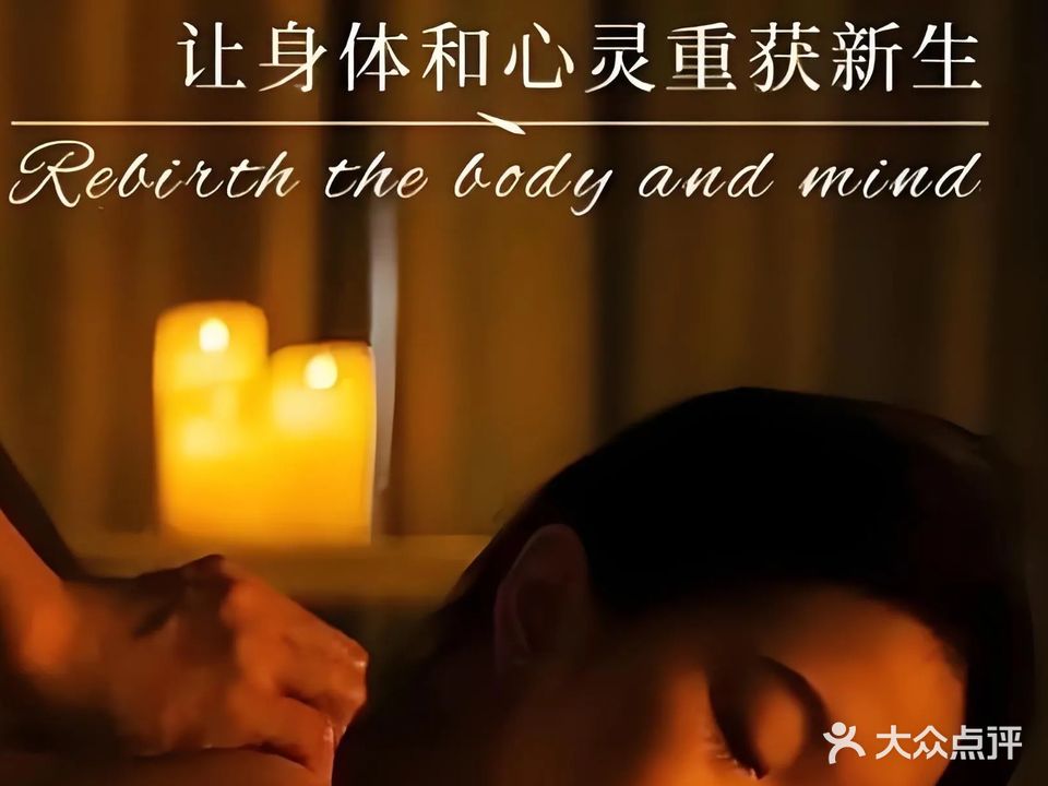 东阁足道