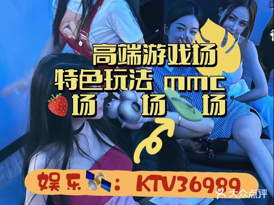 东方蓝桥娱乐会所