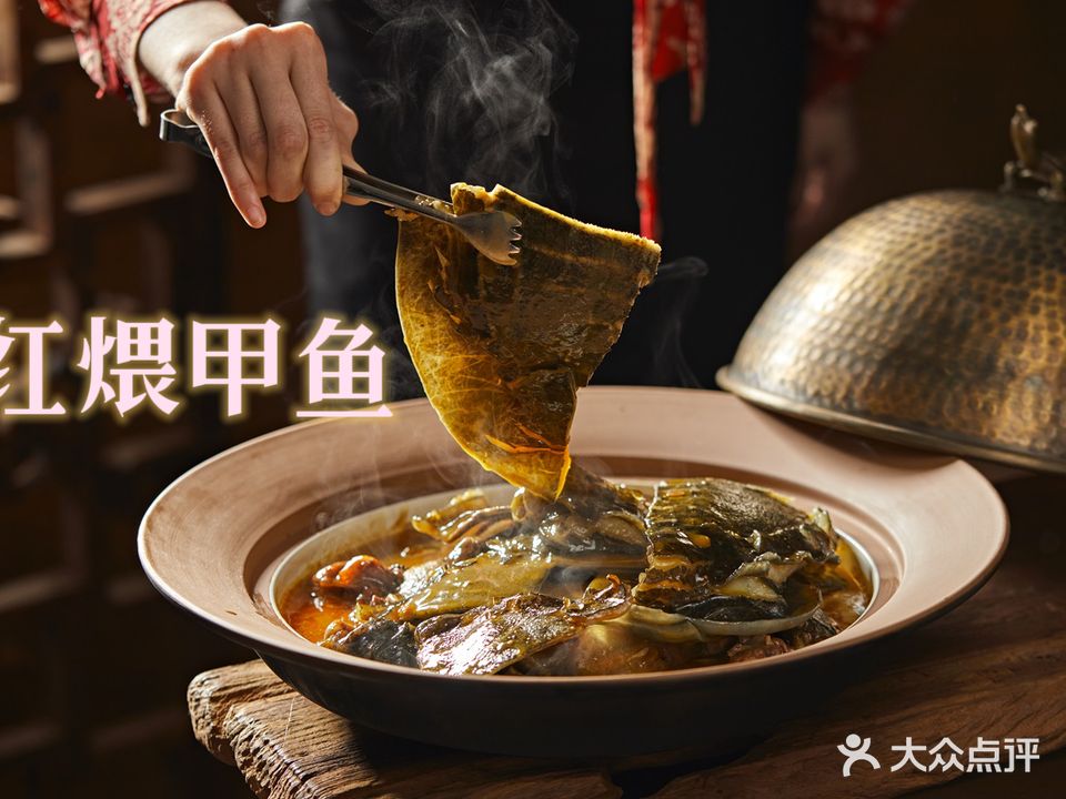 湘妃粤(车公庄店)