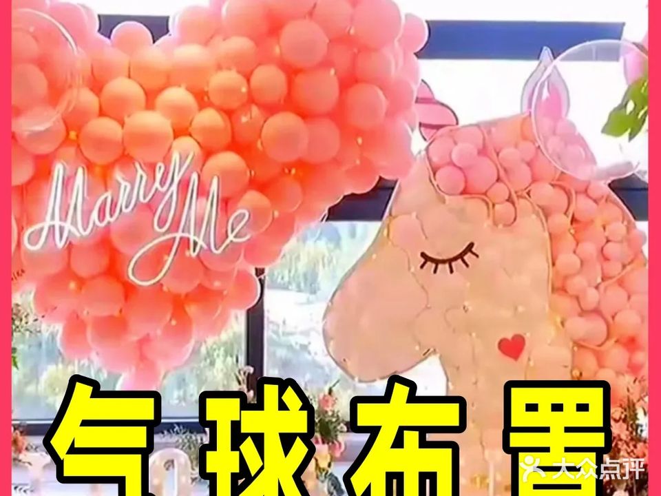 柒月鲜花·气球花艺培训(勒泰店)