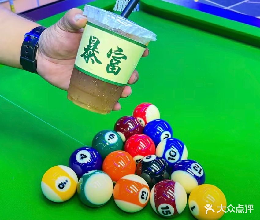 豪威台球俱乐部