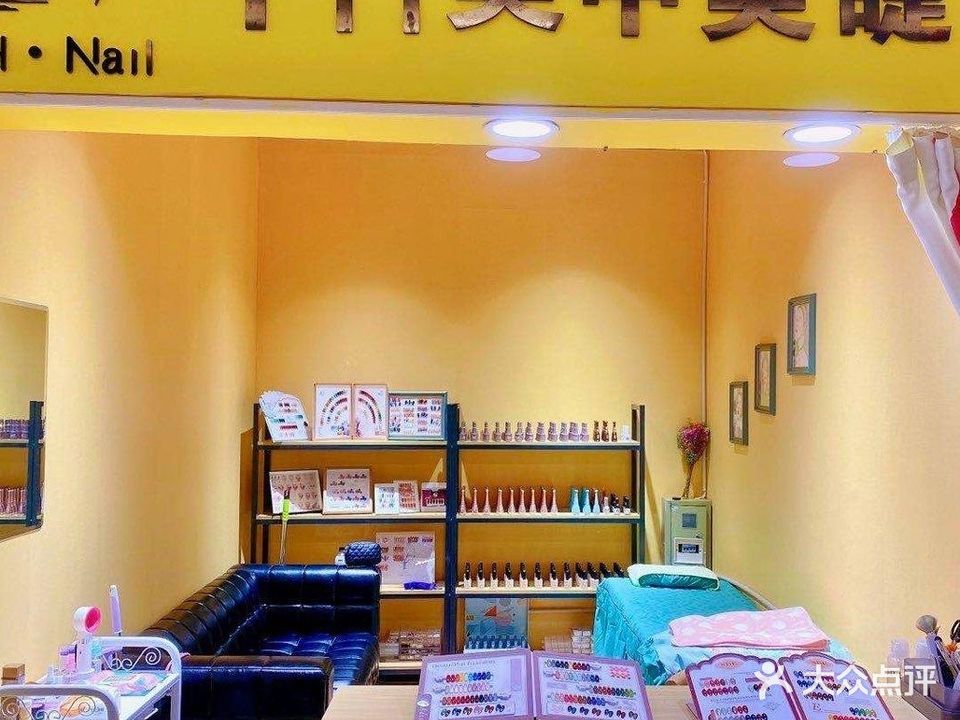 TH美甲美睫(香榭丽购物中心金店纬七路店)